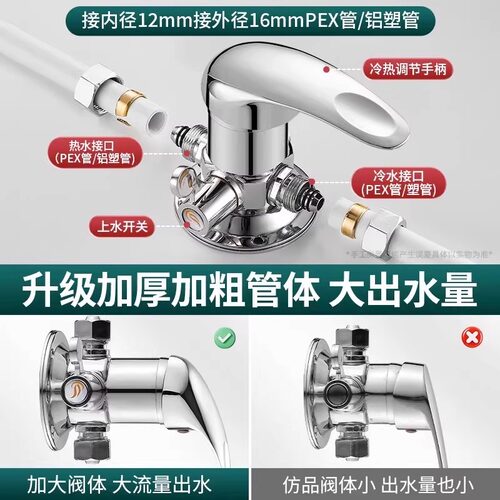 太阳能混水阀带上水阀门开关明装热水器配件大精铜冷热水龙头淋浴 - 图3