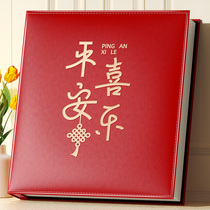 6 Inch Album This Commemorative Album Large Capacity Family Movie Collection Couple Inserts the Plastic Cortex 5-inch 7 Ping An Happy Fun