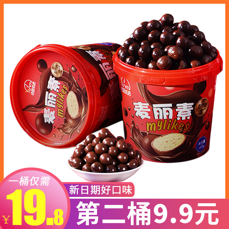 法思觅语怀旧儿童节夹心巧克力豆 树壳玛玛巧克力制品