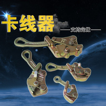 Japan-style Card Wire Instrumental Clip Wire Rope Wire Rope Pull Wire Tightener Power Electrician Cable Clamp Wire Instrumental American Single Peach