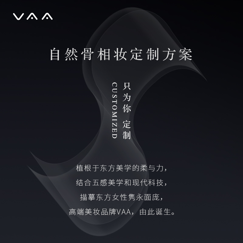 【自播专享】VAA红山茶卸妆膏7.5g SPA养肤卸妆敏肌呵护-图3