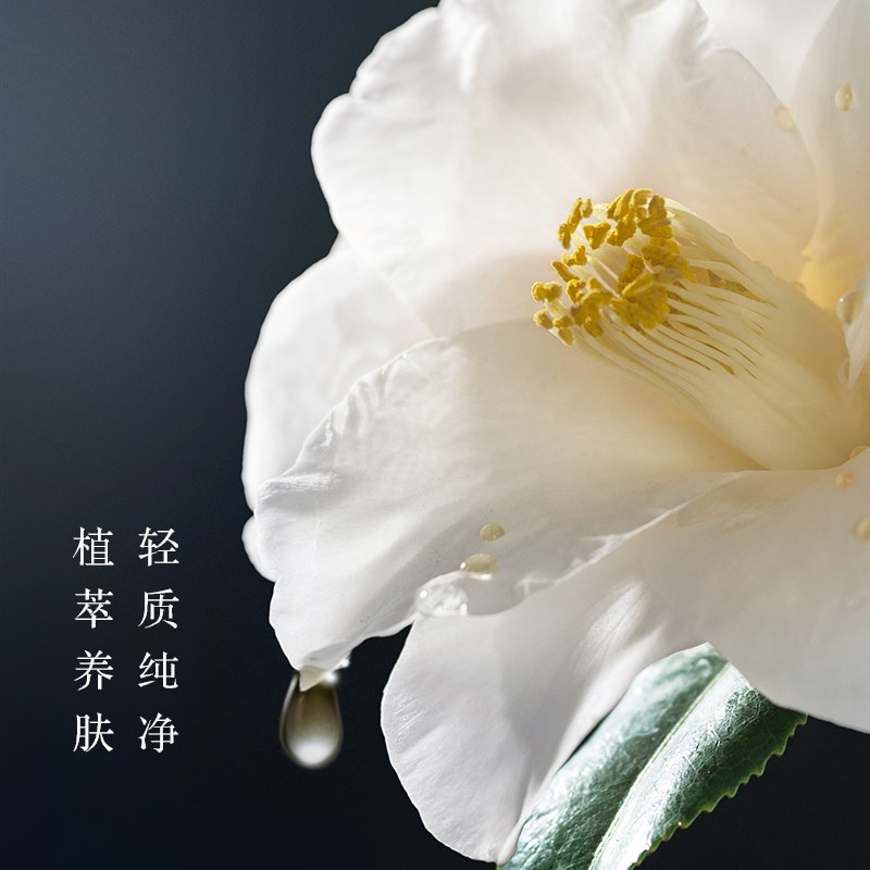 vaa深层清洁毛孔眼部卸妆卸妆膏 VAA化妆品卸妆