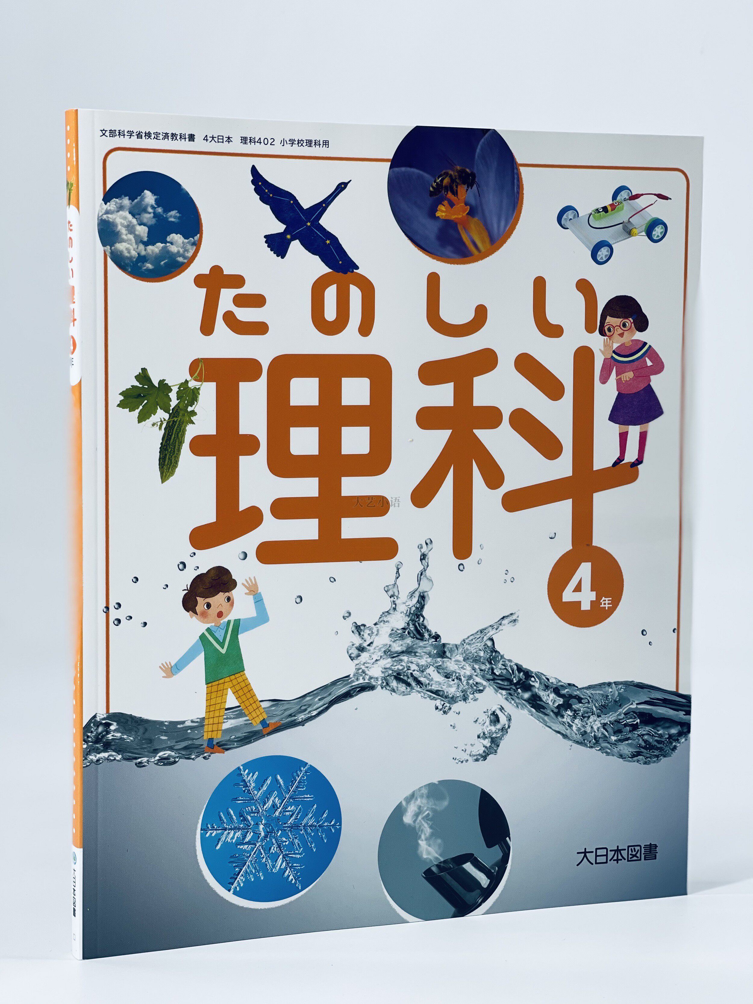 教科书籍日文 新人首单立减十元 21年9月 淘宝海外