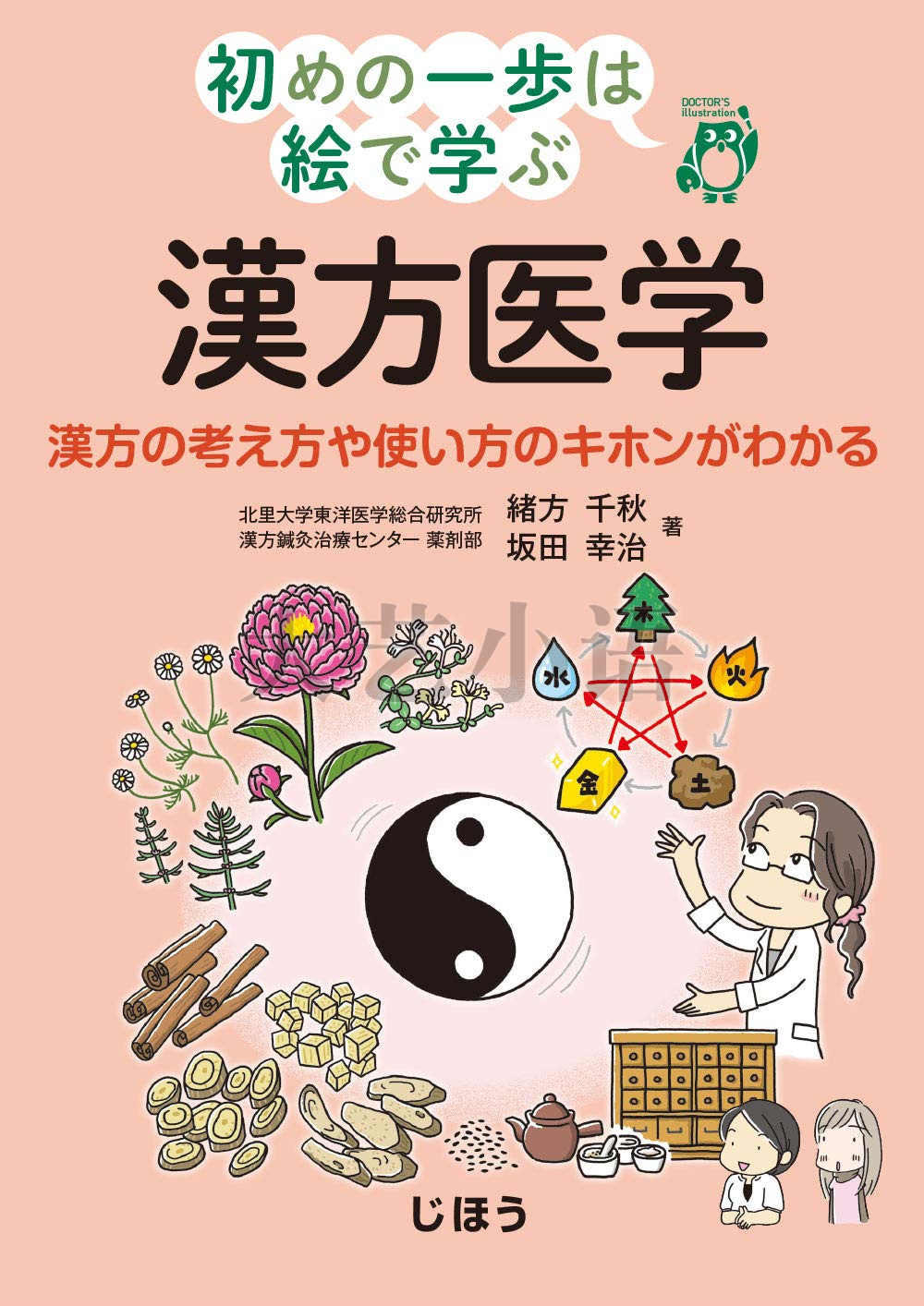 里绪 新人首单立减十元 21年7月 淘宝海外