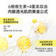 Feat whitening and skin-inetrating pills vitamin C ເພື່ອຄວາມກະຈ່າງໃສ ແລະ ສົດໃສ