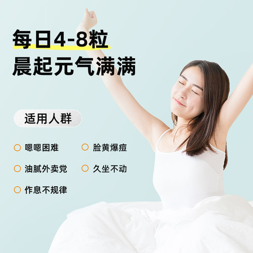 日本SVELTY丝蓓缇DERU噗通片便秘润肠通便排夜间酵素膳食纤维 - 图0