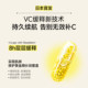 Feat whitening and skin-inetrating pills vitamin C ເພື່ອຄວາມກະຈ່າງໃສ ແລະ ສົດໃສ