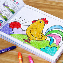Childrens painting This baby painted coloring book 2-3-6 years old Kindergarten graffiti fill in painted pictorial painting brochure