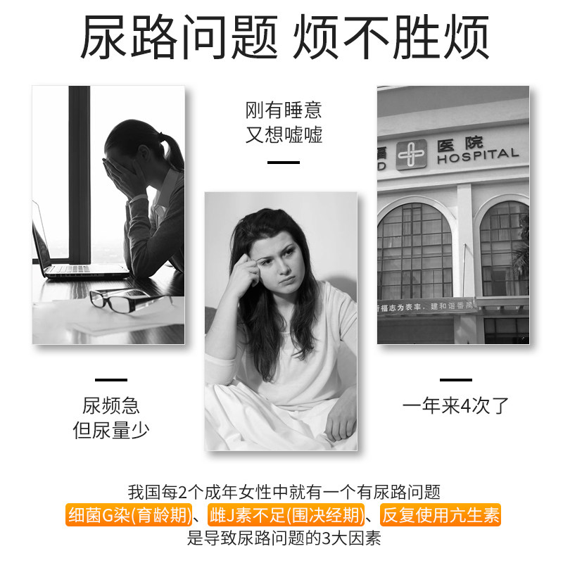 蔓越莓+益生菌甘露糖不频不急不痛 zahler海外蔓越莓