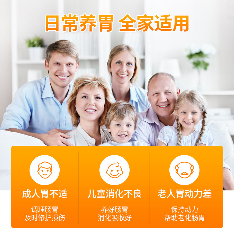 健养胃食品进口 zahler海外益生菌