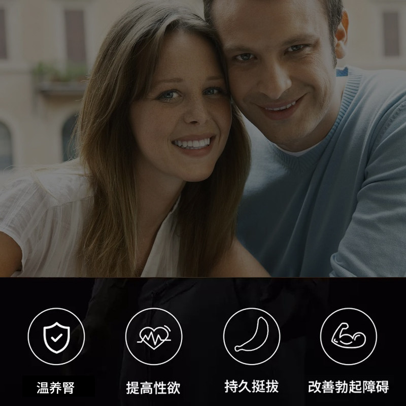 男性雄性补睾丸酮素促增加大非胶囊 zahler海外其他膳食营养补充剂