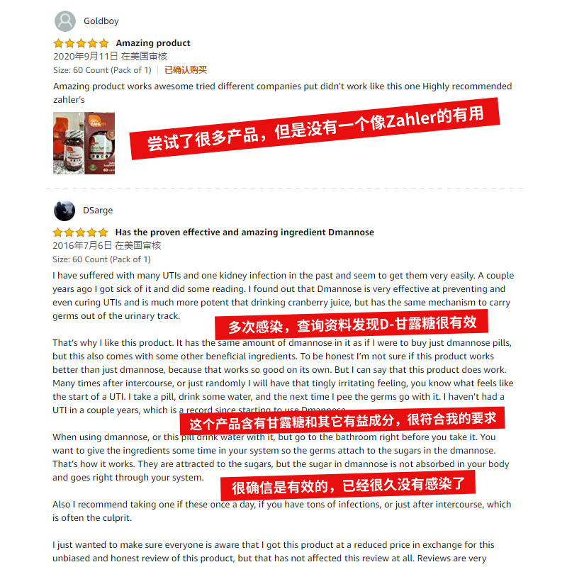 蔓越莓尿频尿急尿不尽夜尿多胶囊 zahler海外蔓越莓