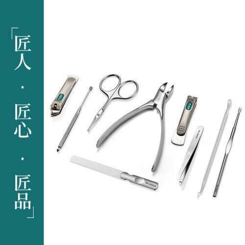 德国MRGREEN剪指甲刀钳甲沟剪刀炎组合全套装工具去死皮家用美甲 - 图1