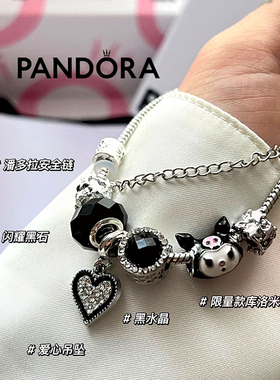 库洛米小饰品2023年新款女生情侣闺蜜轻奢小众精致三丽鸥银饰手链