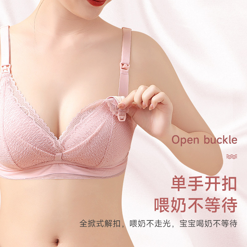 哺乳怀孕期喂奶孕期聚拢夏季胸罩 芬也哺乳文胸