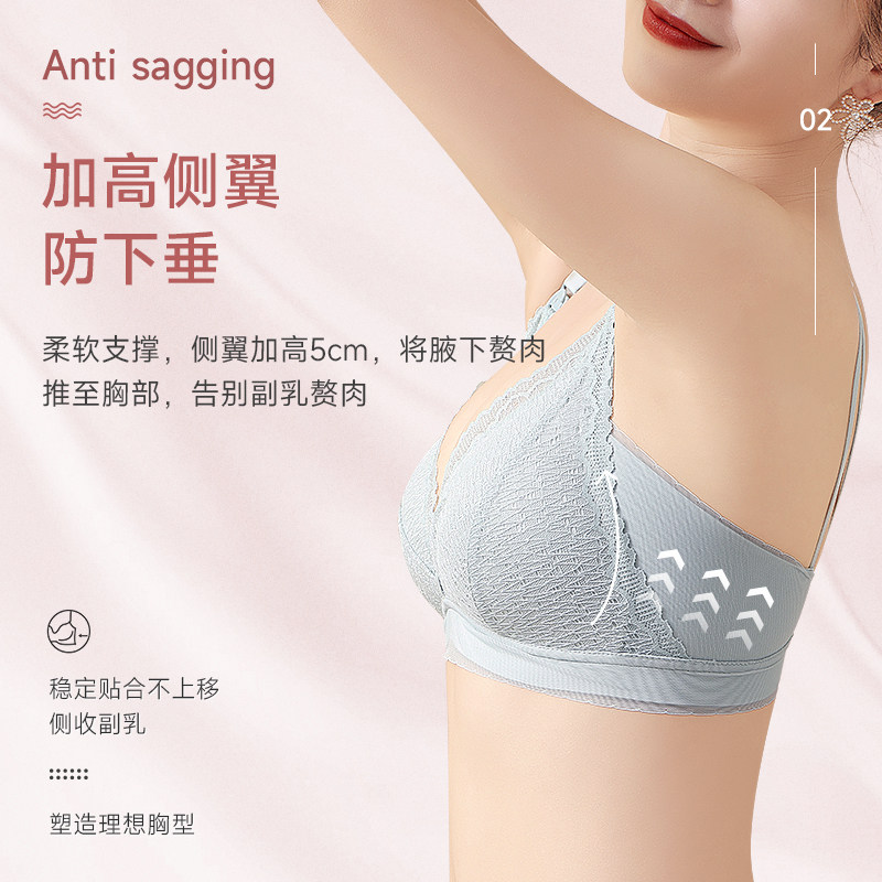 哺乳怀孕期喂奶孕期聚拢夏季胸罩 芬也哺乳文胸