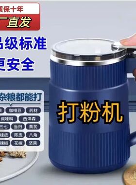 打粉碎机磨小型家用超细