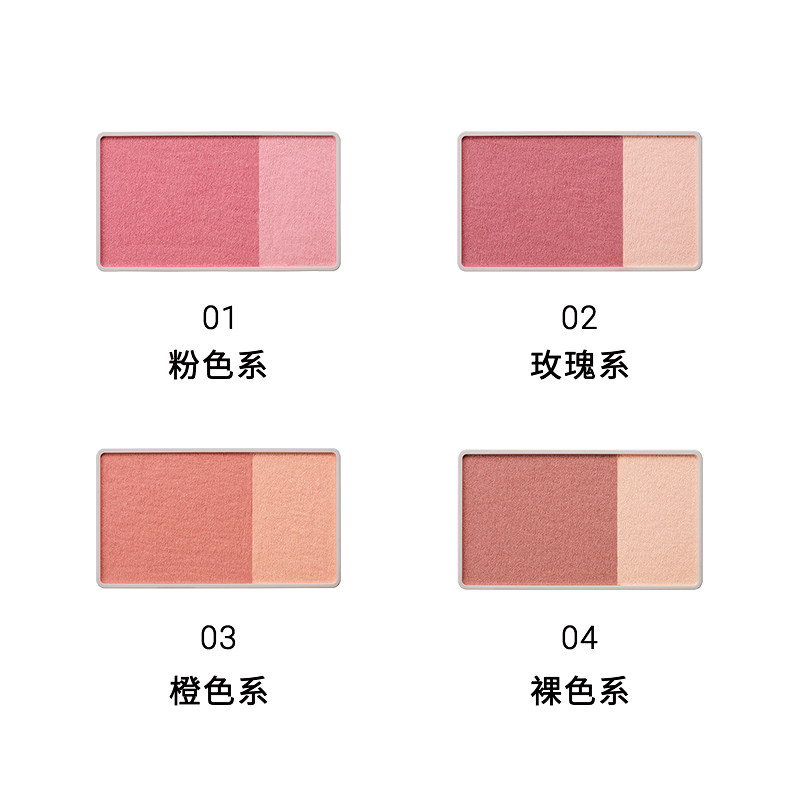 naturaglace双色珠光微闪裸妆腮红 Naturaglace海外腮红/胭脂