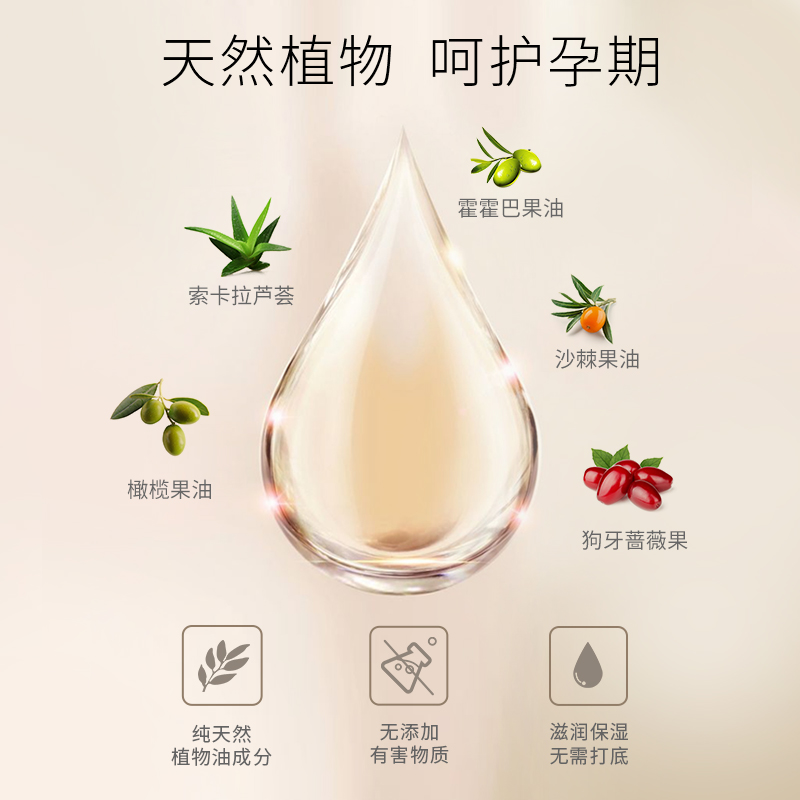 naturaglace保湿滋润口红孕妇专用 Naturaglace海外孕产妇唇膏/口红