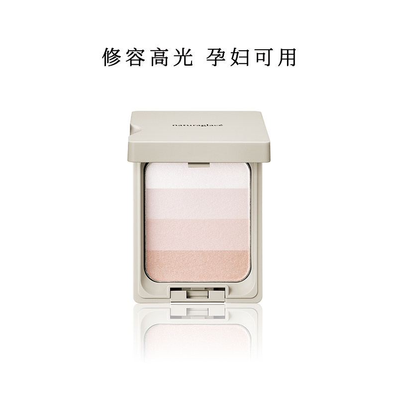 naturaglace高光修容粉盒四色彩妆 Naturaglace海外孕产妇腮红/胭脂