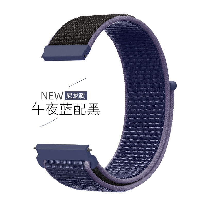 适用华为手表尼龙荣耀三星s4手表带 唯智智能手表手环表带/腕带