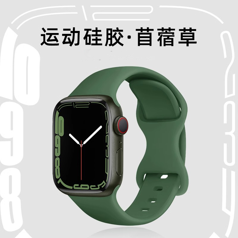 适用iwatch9/8苹果ultra手表s7表带apple watch7/6/4/3/se/5代s8硅胶手表带s6男女款替换带智能配件45/44mm潮-图1