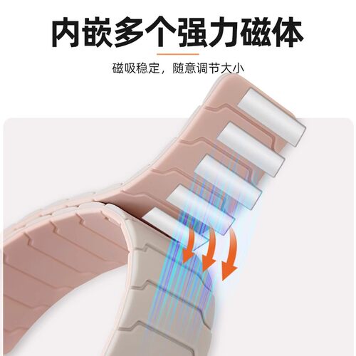 适用华为手表gt5表带新款watch5/4/3Pro硅胶磁吸三星华米buds智能配件荣耀gt6手表带gt6/5pro表链gt2铠甲腕带 - 图3