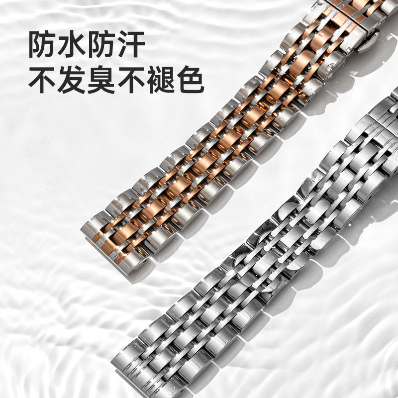 丹域钢带男表链女金属阿玛尼手表带 丹域配件