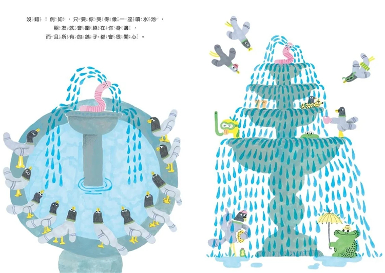 现货想哭就哭成一座喷水池 22诺耶蜜．沃拉小山丘进口原版-图2