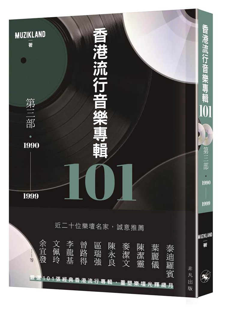 非凡音乐 新人首单立减十元 21年7月 淘宝海外 非凡音乐 新人首单立减十元 21年7月 淘宝海外