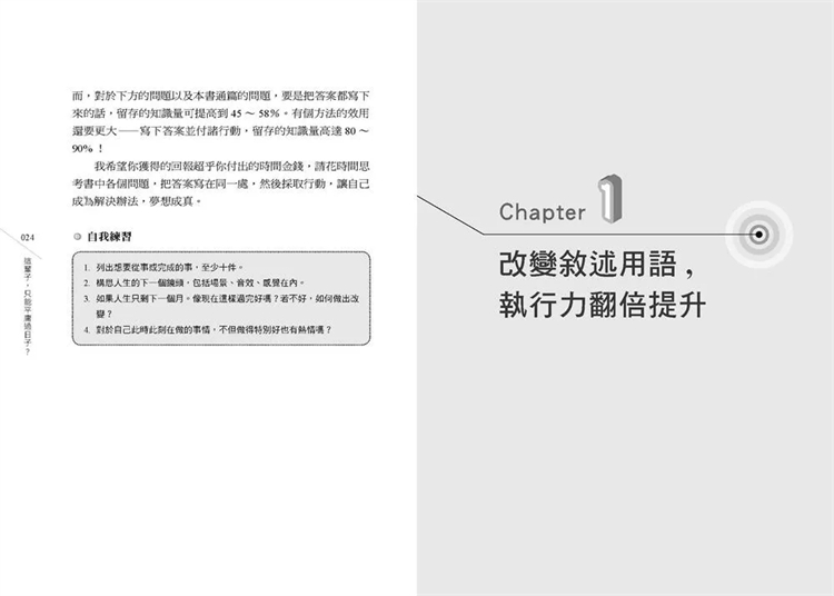 现货  这辈子，只能平庸过日子？学会把心智图转化「清单」和「行事历」 19  方言文化  查德．库柏  进口原版 - 图0