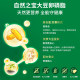 Nature's Bounty Soy Lecithin 100 ເມັດ 2 ຂວດ