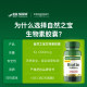 Nature's Bounty Biotin 10,000 mcg ແຄບຊູນອ່ອນ