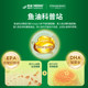 Nature's Treasure Deep Sea Fish Oil 3dha ແຄບຊູນອ່ອນຂອງອາເມລິກາ