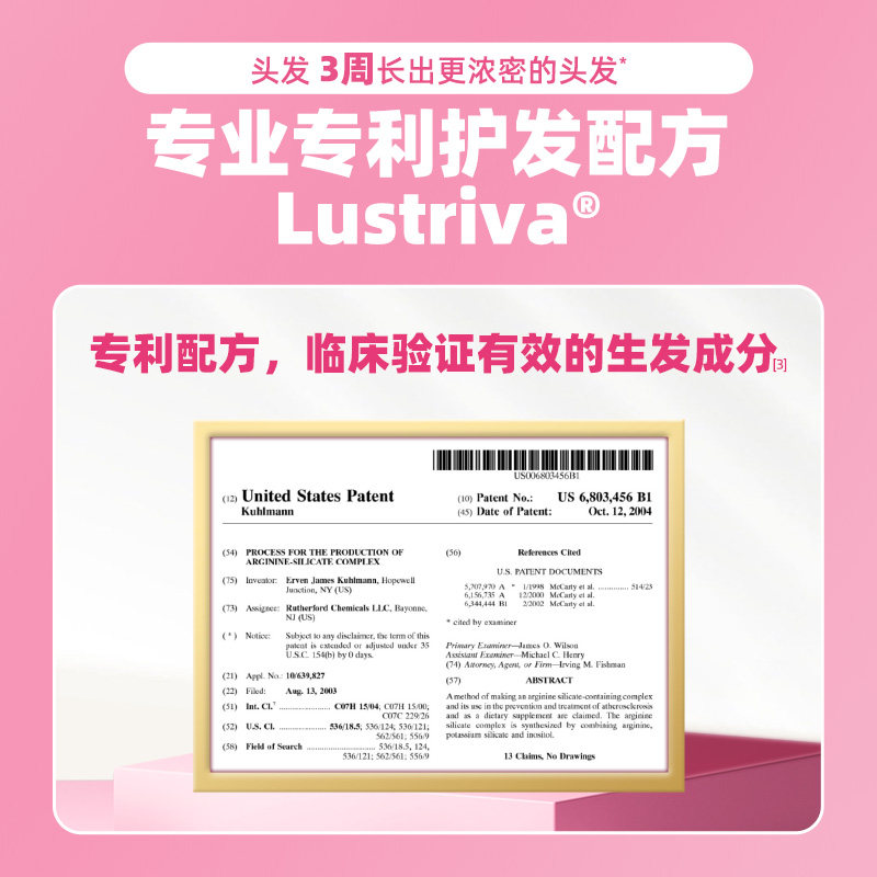  NaturesBounty自然之宝海外B族维生素
