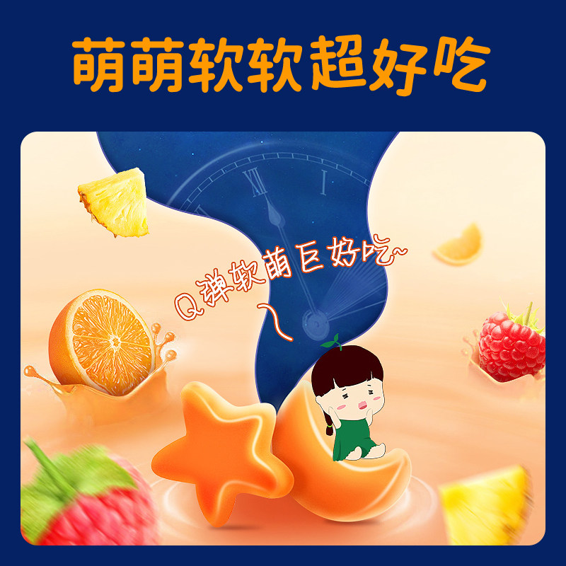 自然之宝美国进口褪黑素软糖睡眠片 NaturesBounty自然之宝海外褪黑素/松果体素