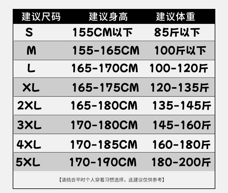 做人如果没有梦想和咸鱼有什么区别t恤星爷周星驰纯棉宽松短袖夏