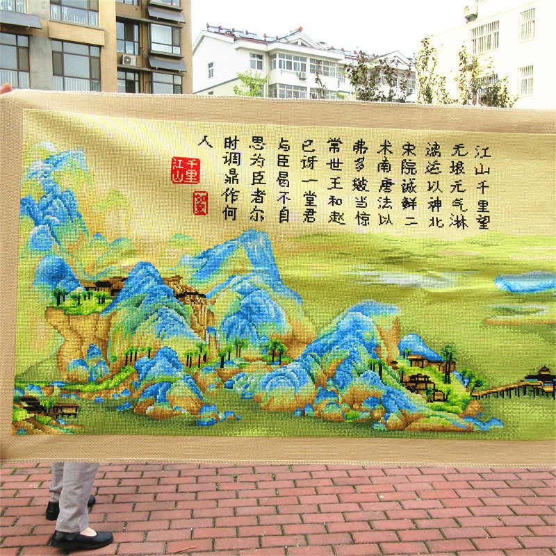 出售纯手工十字绣成品千里江山图大幅新款绣好的风景山水名画客厅,淘宝优惠券,粉丝福利购,淘宝优惠卷