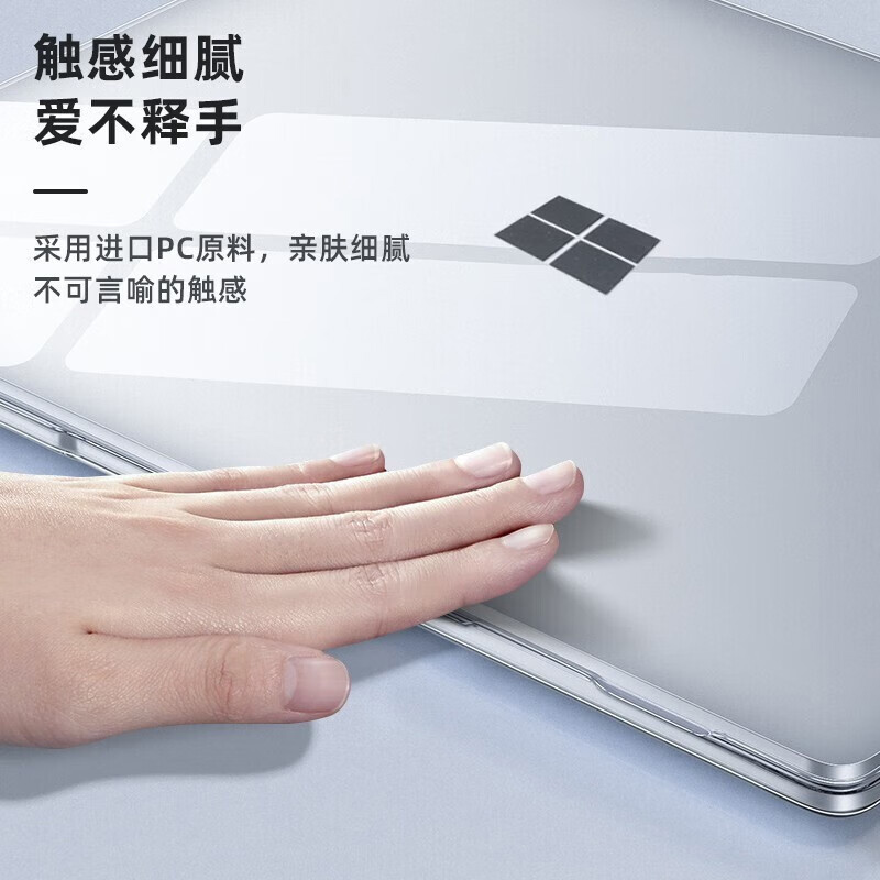 微软Surface Laptop 6/5笔记本全包保护壳13.5/15英寸Laptop Go2/Go3防摔壳1950电脑套laptop4防刮防指纹配件-图0