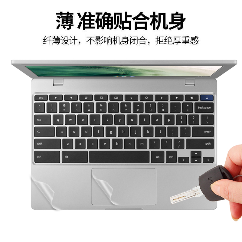 适用三星Chromebook 4机身贴纸谷歌系统笔记本11.6英寸电脑XE310XBA外壳透明磨砂Celeron N4000机身保护贴膜 - 图1