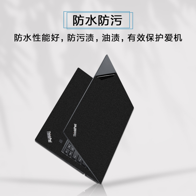 2025款Thinkpad联想X13 Gen6 /T14p Gen3机身贴纸T14sGen6笔记本E14外壳L13改色膜X1Carbon/E16 Gen3保护贴膜 - 图1