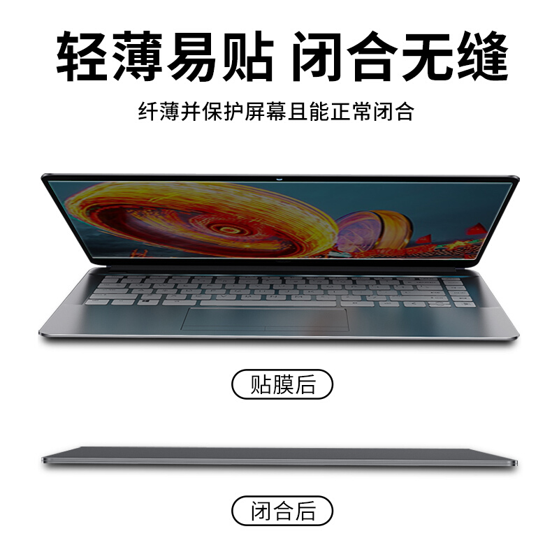 HP惠普EliteBook 830/840 G9/G8 G10电脑防窥膜probook 440/430 G9笔记本屏幕防偷窥635G9保护隐私G8挡窥视膜 - 图3