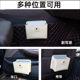 Car storage supplies Car trash can