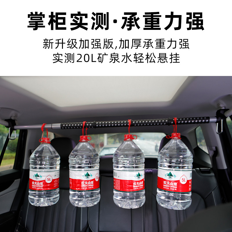 汽车车用自驾游神器车载衣架伸缩晾衣杆晾衣绳挂衣服架车内晾衣架