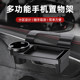 Car window door side of the debris water cup holder cigarette box