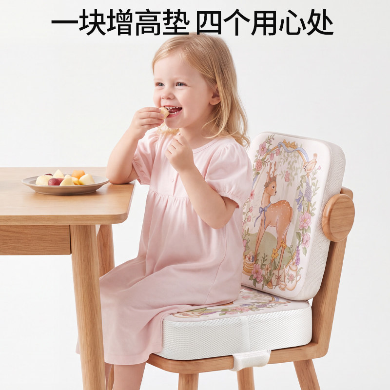 宝宝餐椅座椅增高坐垫儿童加高加厚透气垫子小学生吃饭椅子椅垫夏
