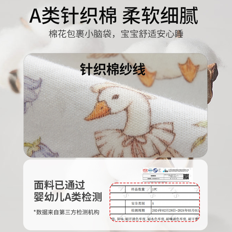 小米枕头定型枕头婴儿0到6个月矫正头型新生儿宝宝荞麦睡圆头专用 - 图1