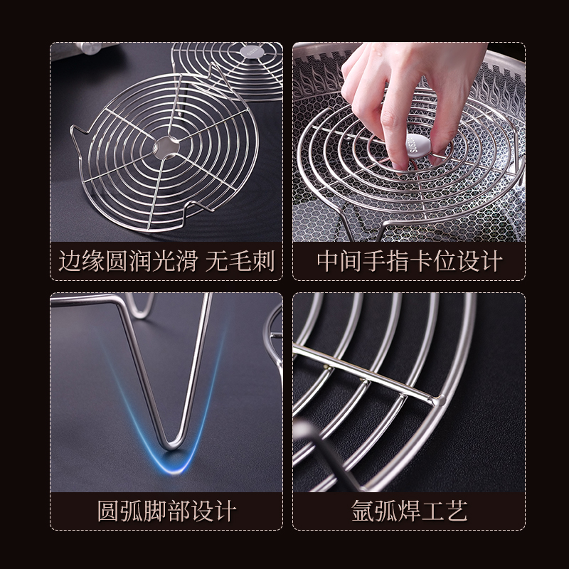 304不锈钢蒸架蒸盘家用蒸笼蒸屉电饭煲炒锅隔水蒸菜支架蒸格篦子