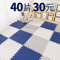 Splicing Foam Ground Mat Mat Home Tatami Bedroom Crawl Mat Thickened Children Floor Mat Puzzle Climbing Reptile