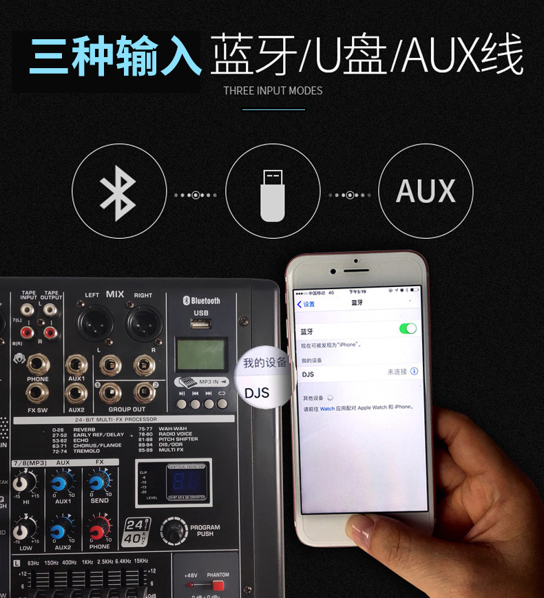 康佳  8路调音台专业数字混响舞台演出婚庆X5效果器
